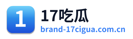 17吃瓜